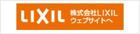 link-lixil-3.jpg