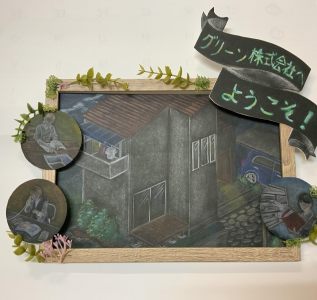 20230905 OGOgoannni4
