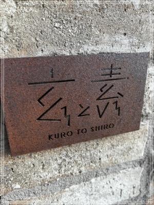 20230908 yunisonnkennshuu8