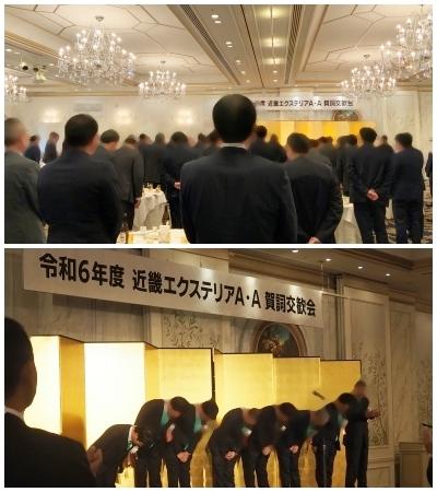 20240111 reiwa6nenngasikai03