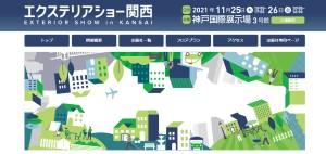ホームページが完成しました