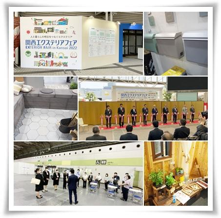 kannsaieEXfea2 kannai 20220609