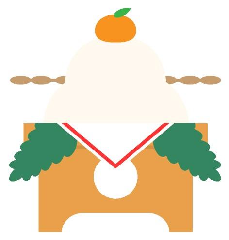 kagamimoti20260121