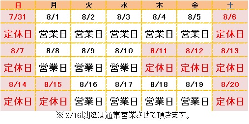 kakikyuuka 2016 karennda