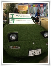 kokusaiga denexpo2016 kuruma