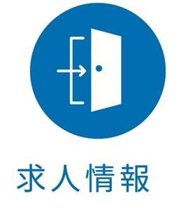 ykkap sinnjinnkennshuu1 20220830