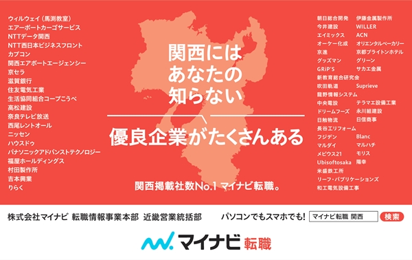 mainabi nakazurikoukoku 2017