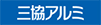 三協