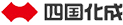 四国