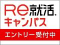 recam 120 90 ent