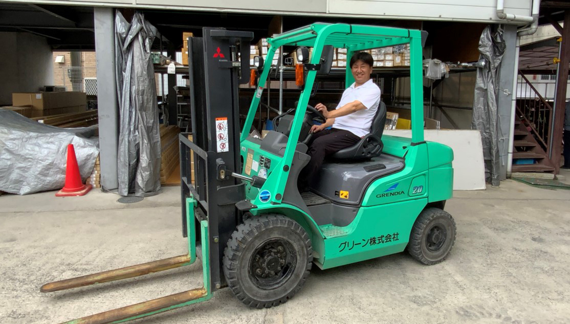 業務職