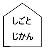 ykkap sinnjinnkennshuu1 20220830