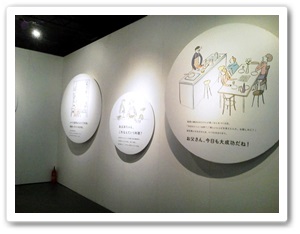 LIXPO関西 2013 入口 ライフスタイルイメージ