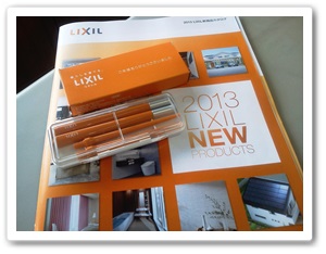 LIXPO関西 2013 ノベルティ