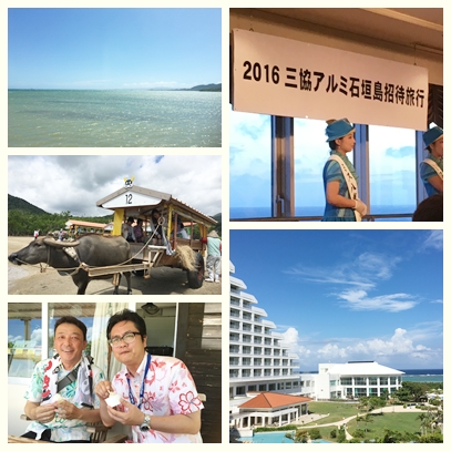 syakyou shoutairyokou 2016