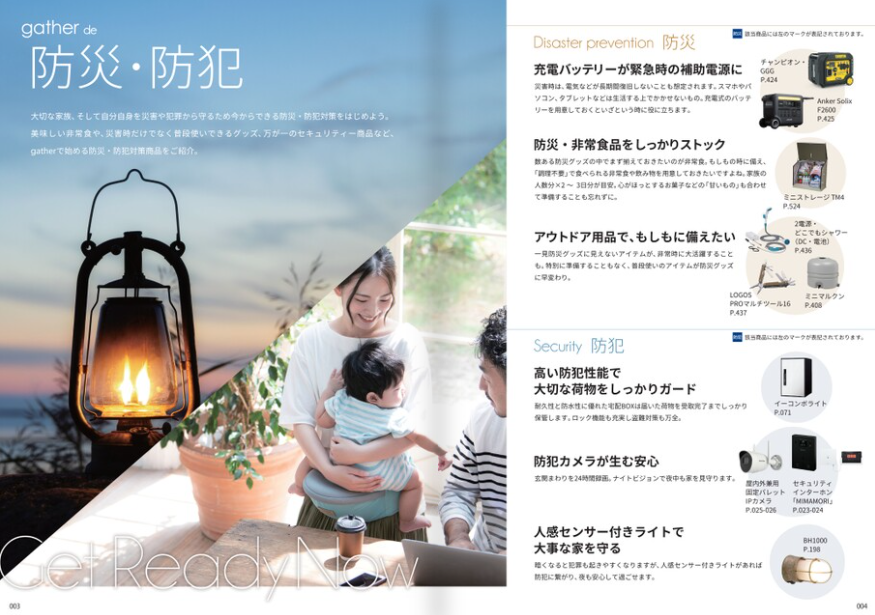スクリーンショット 2025 04 11 103521