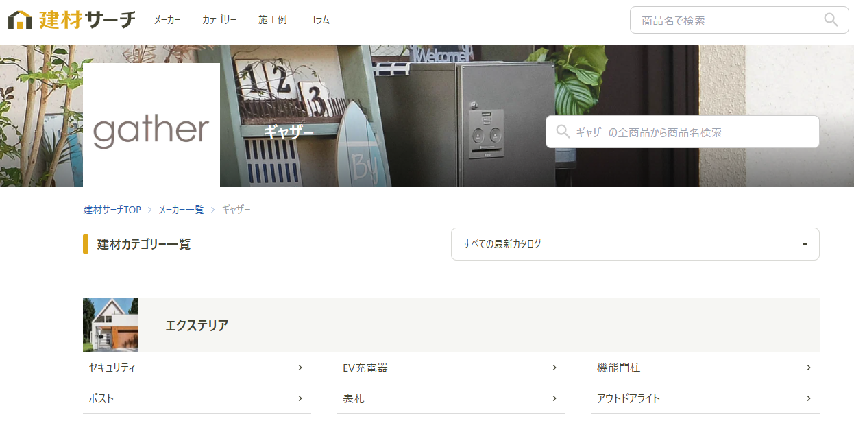 スクリーンショット 2025 04 11 105859